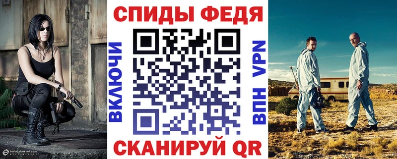 Амфетамин VHQ  Купить  Прохладный 