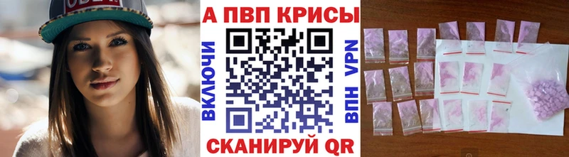 A-PVP СК Прохладный