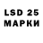 LSD-25 экстази ecstasy Caleb Brossette