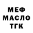 Дистиллят ТГК концентрат Smashr