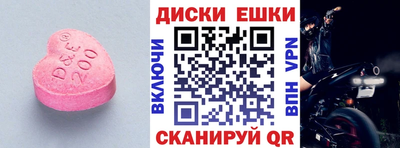 Купить  Прохладный  ЭКСТАЗИ Дубай 