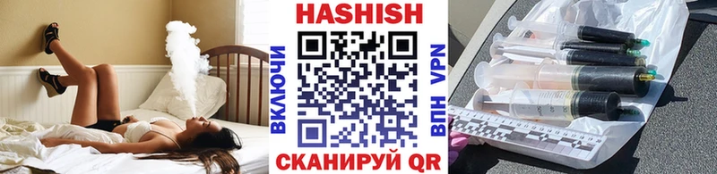 ГАШ индика сатива  Купить закладки  Прохладный 