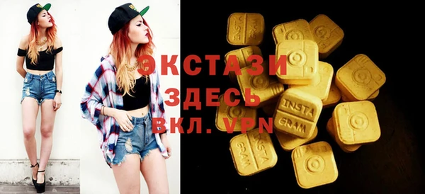 MDMA Навашино