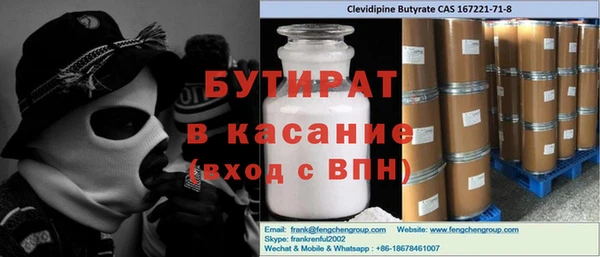 MDMA Навашино