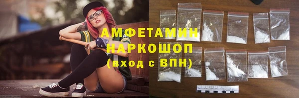 героин Михайловск
