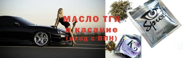 героин Михайловск