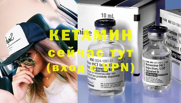 MDMA Навашино