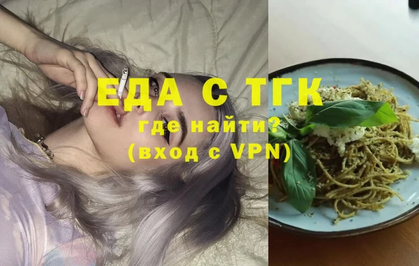 героин Михайловск