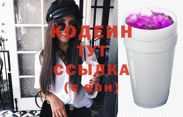 амфетамин Наволоки
