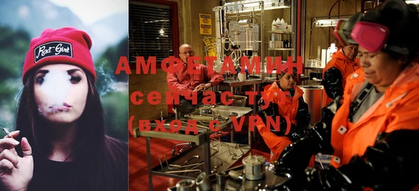 амфетамин Наволоки