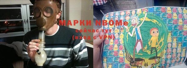 героин Михайловск