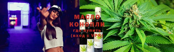 героин Михайловск