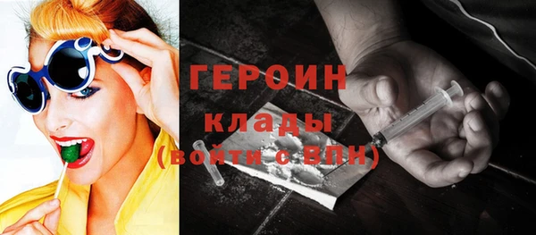 амфетамин Наволоки