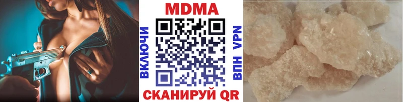 Купить  Прохладный  MDMA молли 