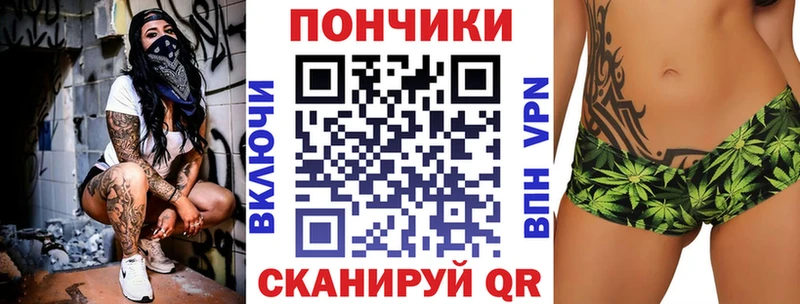 Купить где  Прохладный  Бошки Шишки тримм 